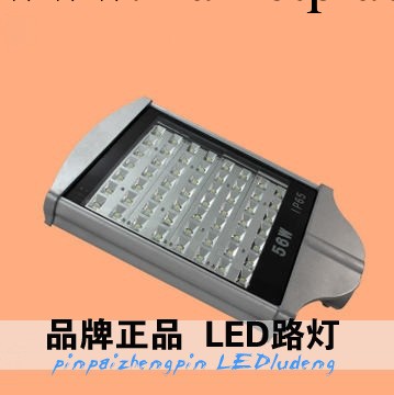 LED路燈 戶外燈道路燈led路燈燈頭84W 42W56W 70W98W112W126W196W工廠,批發,進口,代購