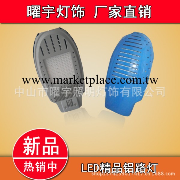 2014時夏新品LED路燈外殼發售，正品行貨工廠,批發,進口,代購