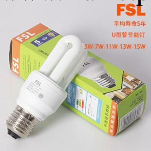 佛山照明U型管E27螺口燈泡5瓦-7w-11瓦-13-15瓦節能燈冷光/暖光工廠,批發,進口,代購