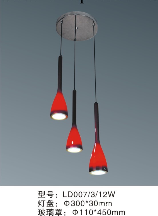 新款LED餐吊燈LD007工廠,批發,進口,代購