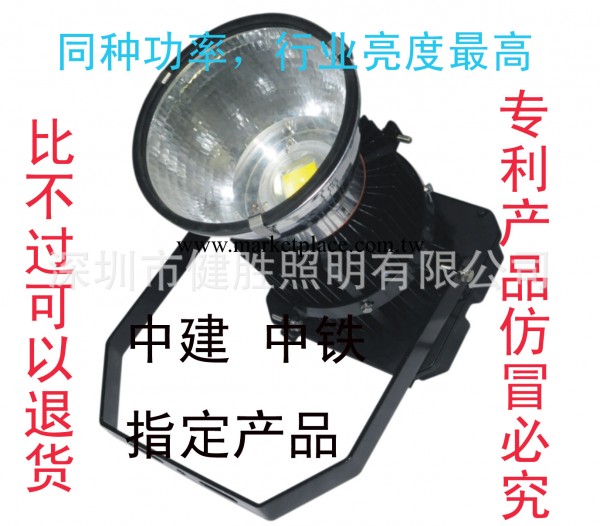 LED塔吊燈節能產品工廠,批發,進口,代購