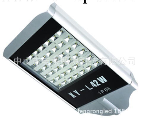 供應LED大功率路燈頭工廠,批發,進口,代購