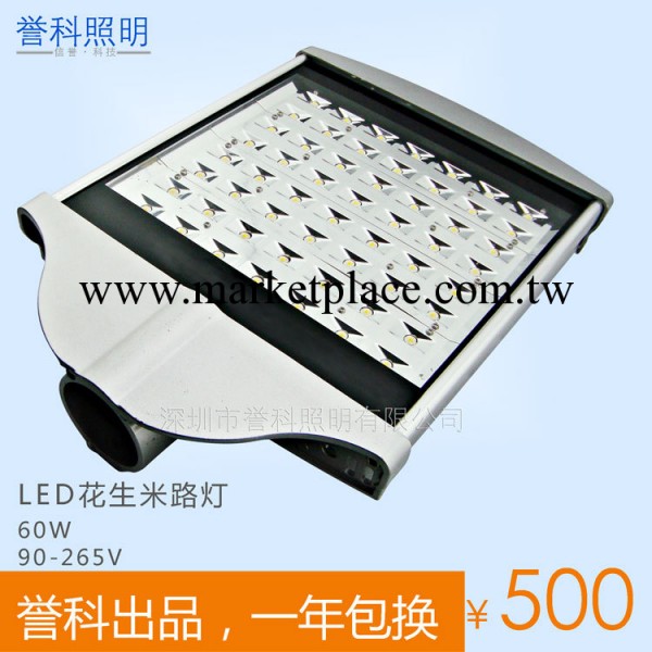 60W LED大功率路燈工廠,批發,進口,代購