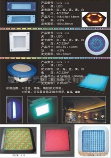 精品推薦供應多種高質量的LED墻角燈 各種高品質的LED墻角燈工廠,批發,進口,代購