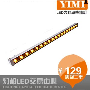 專業戶外led燈具 洗墻燈線條燈射燈 led洗墻燈9w12w18w24w36w工廠,批發,進口,代購