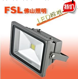 批發 LED投光燈 20W防水 LED泛光燈 投光燈 佛山照明正品特價促銷工廠,批發,進口,代購