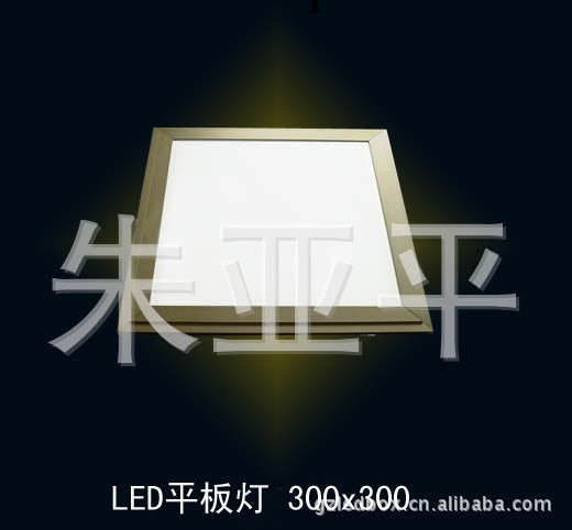 廠傢長期LED麵板燈，LED平板燈，集成吊頂LED平板燈，優質耐用工廠,批發,進口,代購