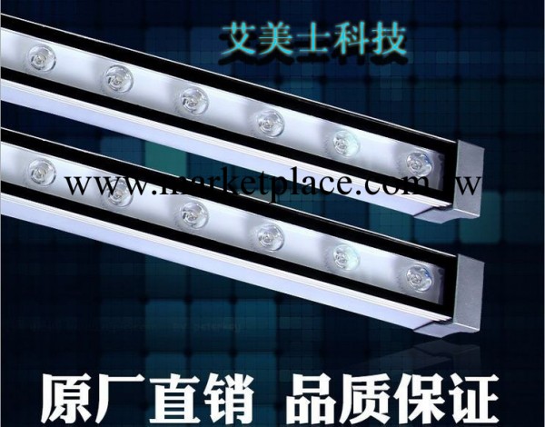 艾美士批發供應LED  大功率18W洗墻燈  RGB 七彩壁燈工廠,批發,進口,代購