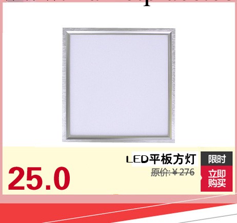 正品集成吊頂LED平板燈廚衛浴室LED照明燈批發・進口・工廠・代買・代購