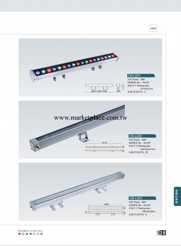 洗墻燈 LED洗墻燈 可控七彩光 可定制工廠,批發,進口,代購