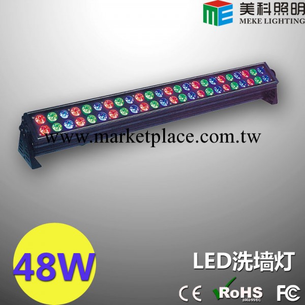 LED洗墻燈 48W 廣場商場 外墻照明 新款 節能 廠傢直銷  W201工廠,批發,進口,代購