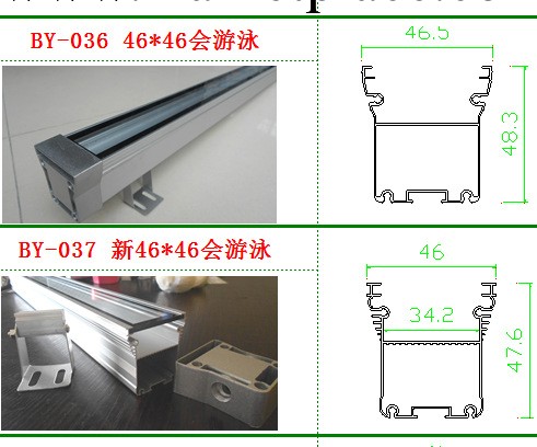 LED洗墻燈外殼套件9W12W18W24W27W36W72W108瓦46*46*1000-62*63工廠,批發,進口,代購