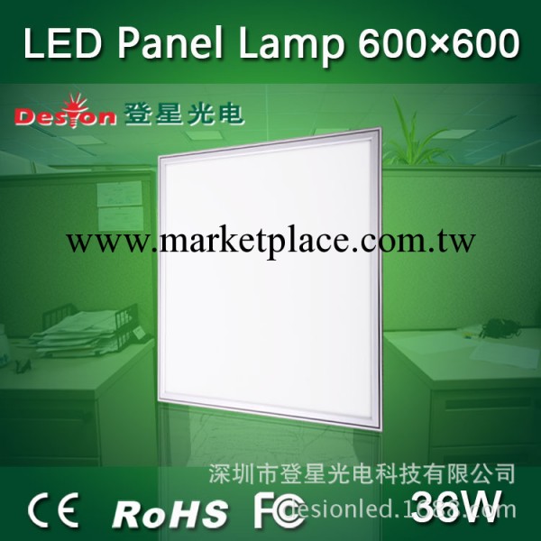 高檔出口 LED麵板燈 600*600 36W  超薄節能平板燈 Panel light工廠,批發,進口,代購