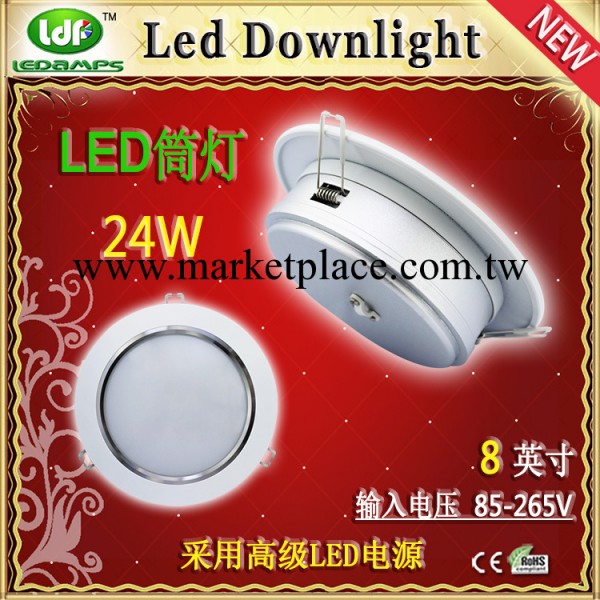 ledamps 24W LED筒燈 高級LED電源 節能省電 高光效，綠色環保批發・進口・工廠・代買・代購