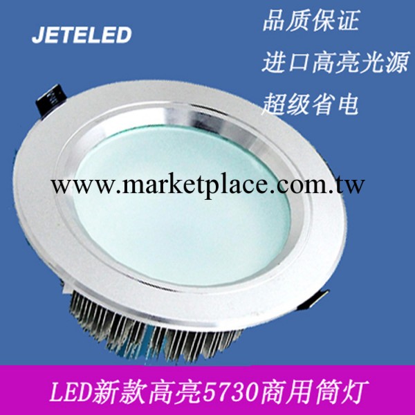 LED筒燈2.5寸3w3寸5w3.5寸7W4寸9W 12W 5寸15W新款5730天花筒燈工廠,批發,進口,代購