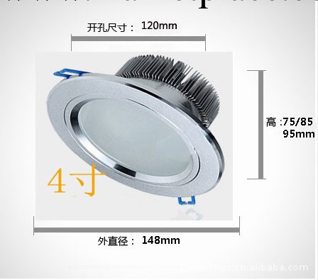 4寸筒燈 LED7w 9w 高亮 節能工廠,批發,進口,代購