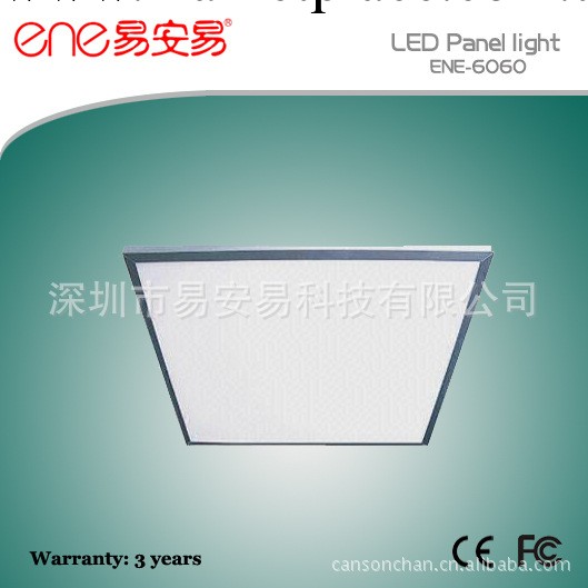 400x400MM非常規LED麵板燈,可訂制定做批發・進口・工廠・代買・代購