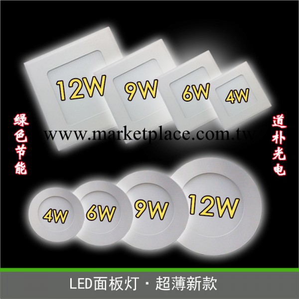 LED麵板燈110mm 6W 方形筒燈 超薄新款  4W 9W 12W工廠,批發,進口,代購