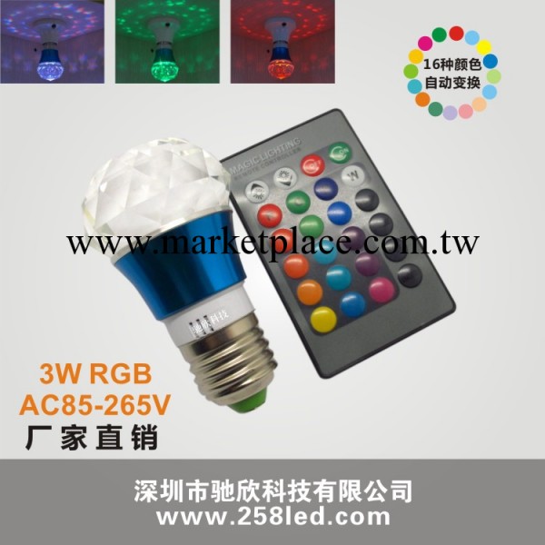 七彩RGB水晶寶塔燈馳欣燈配大量批發LED七彩RGB水晶燈RGB水晶燈工廠,批發,進口,代購
