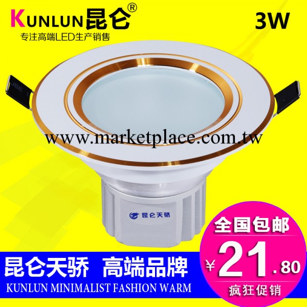 led筒燈3W2.5寸防霧高檔燈具天花吊頂射燈廠傢批發工廠,批發,進口,代購