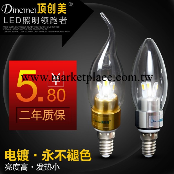 【頂創美】LED蠟燭燈 E14螺口拉尾 尖泡燈 360度發光電鍍工藝工廠,批發,進口,代購