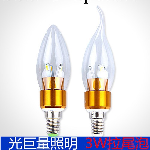 高品質LED大功率3W三叉拉尾泡  質保兩年工廠,批發,進口,代購
