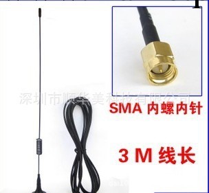 3米SMA小吸盤天線 GSM天線或800-1990MHZ批發・進口・工廠・代買・代購