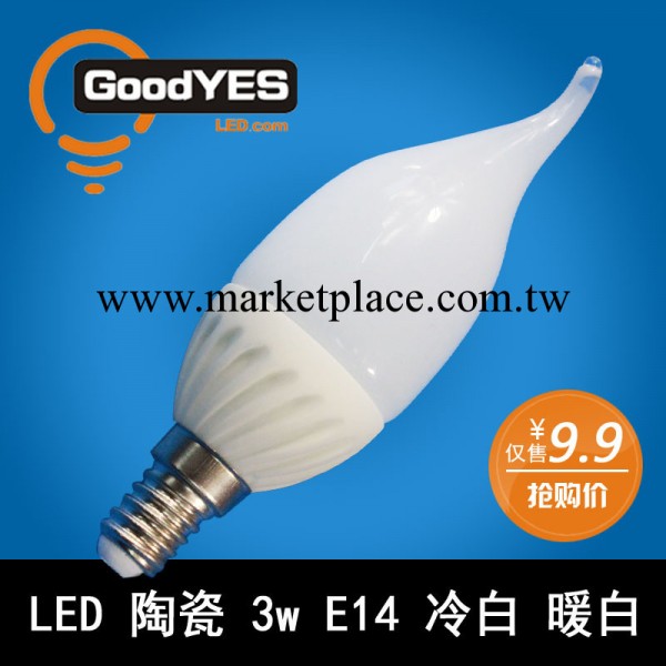 3W E14 LED陶瓷拉尾玻璃磨砂璃蠟燭燈尖泡6*0.5w【GY-TLK4-301】工廠,批發,進口,代購