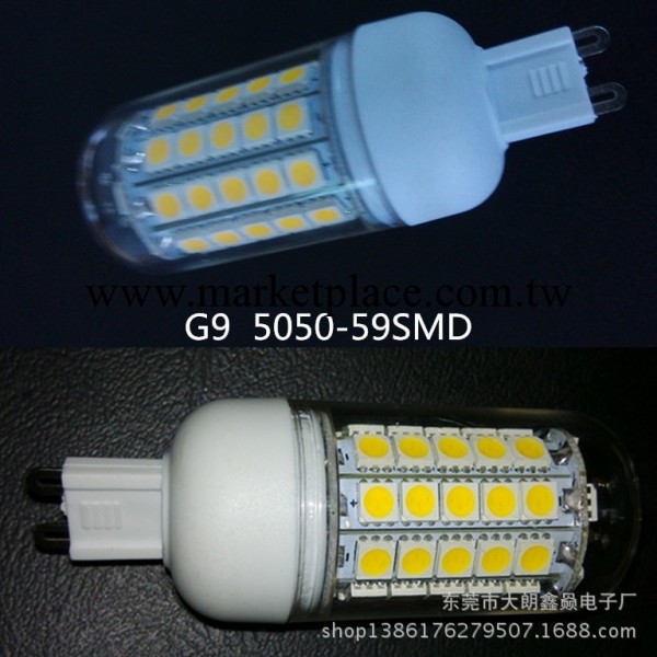 LED玉米燈G9  5050-59SMD   LED照明燈工廠,批發,進口,代購