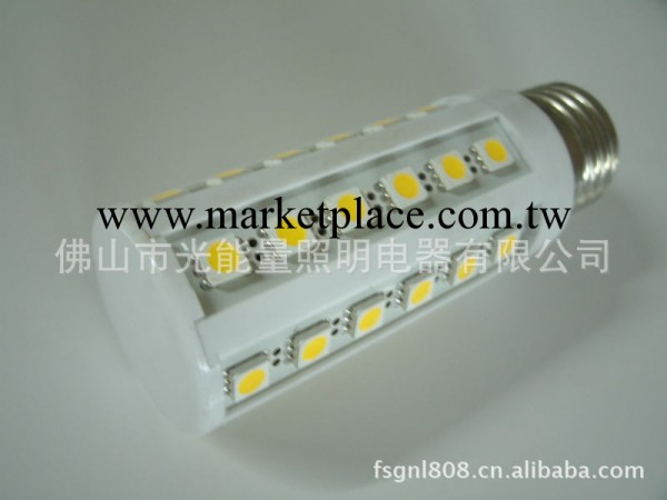 LED玉米燈，LED節能燈，節能燈，SMD玉米燈，SMD5050玉米燈批發・進口・工廠・代買・代購