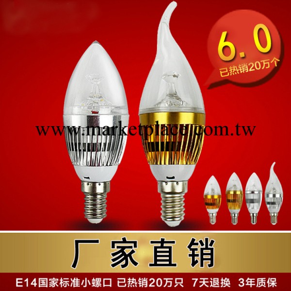 【夢飛燈飾】 LED3w E14 尖泡 水晶燈具專用LED蠟燭燈led 5w燈泡工廠,批發,進口,代購