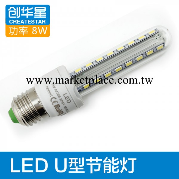 創華星LED燈泡 2U型節能燈 8W超亮玉米節能燈 E27  led節能燈工廠,批發,進口,代購