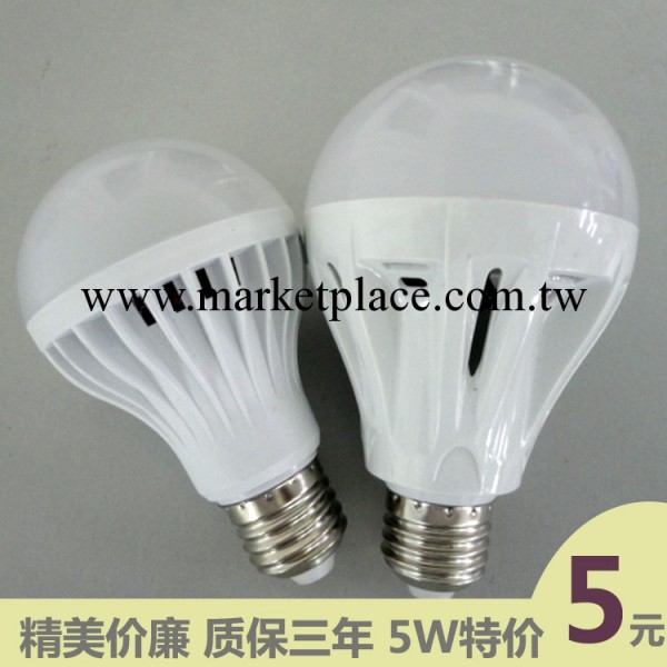 批發球泡燈5W LED球泡燈 節能高亮 晶元芯片制作 質保3年工廠,批發,進口,代購
