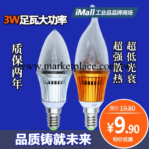【企業集采】 高品質E14蠟燭燈 足瓦大功率E14蠟燭燈工廠,批發,進口,代購