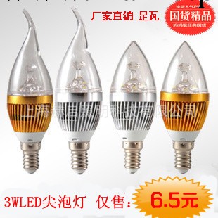 正品 led蠟燭燈尖泡燈花燈專用光源廠傢批發量大從優工廠,批發,進口,代購