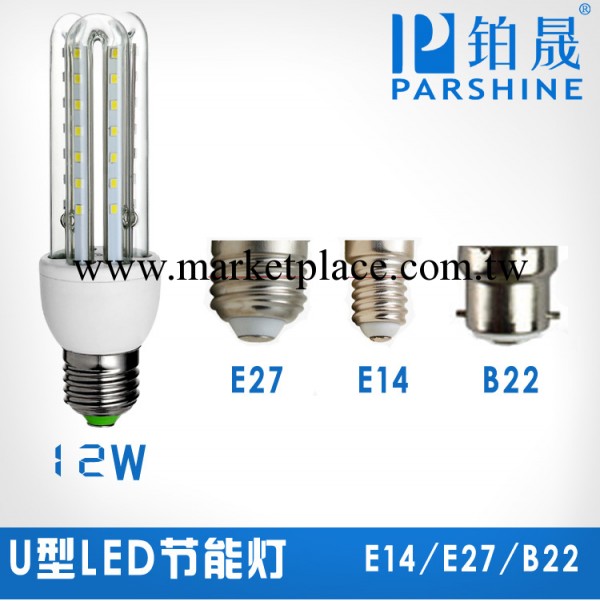 led節能燈U型 玉米燈 3U 12W 360度發光工廠,批發,進口,代購