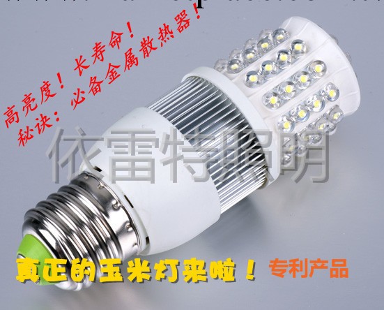 全球最低價廠傢直銷 寶視迪 高亮度 LED玉米燈 G24/E27 筒燈工廠,批發,進口,代購