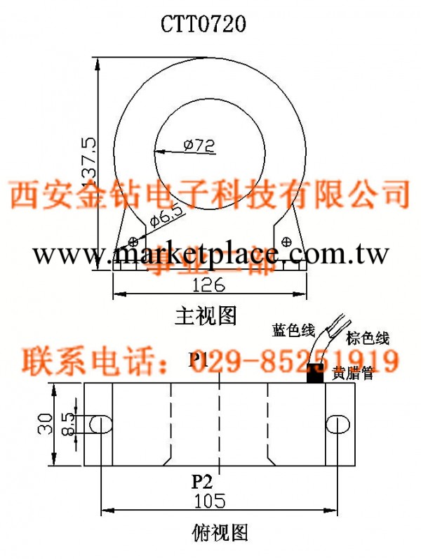 測量用單匝穿心式電流互感器 CTT0720 全新原裝工廠,批發,進口,代購