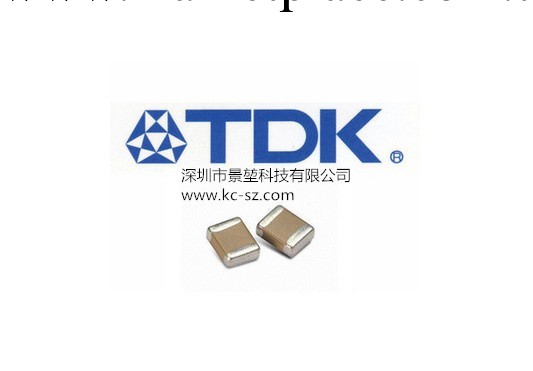 廠傢直銷批發原裝陶瓷TDK電容C3216X7R1H122KT批發・進口・工廠・代買・代購
