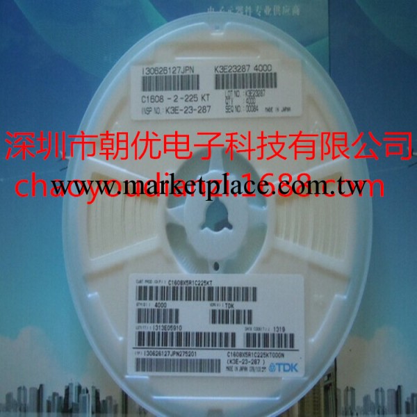 專業供應日本TDK貼片電容 疊層陶瓷電容 片狀電容 一手貨源工廠,批發,進口,代購