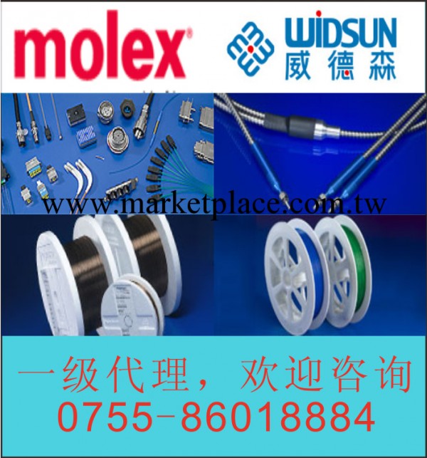 供應molex現貨120234-0013 50-29-1758 76055-3615連接器工廠,批發,進口,代購