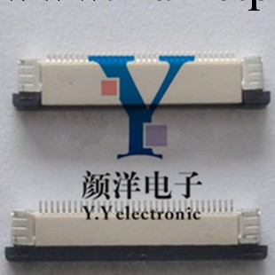 FFC/FPC扁平電纜連接器 插座 0.5MM 12P 上接工廠,批發,進口,代購