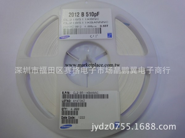 供應原裝貼片電容SPM3012T-1R0M工廠,批發,進口,代購