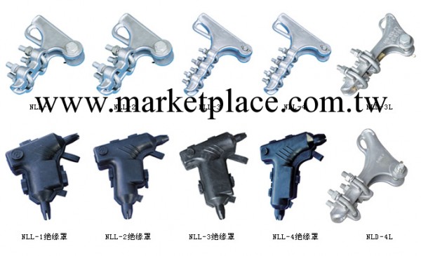 螺栓型鋁合金耐張線夾NLL-3A廠傢熱銷NLL-3B工廠,批發,進口,代購