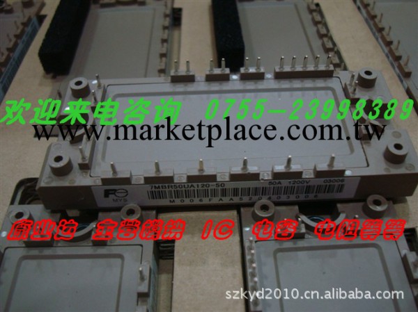 供應全系列模塊: MEK75-12DA工廠,批發,進口,代購