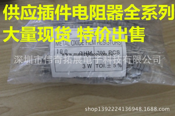 企業集采廠傢直銷3W 5% 62R插件電阻全系列量大從優熱賣特價優勢工廠,批發,進口,代購