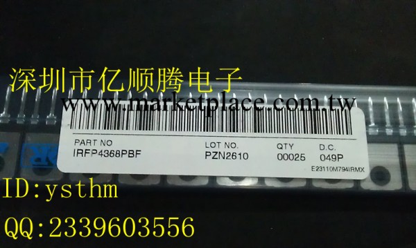 供應原裝進口集成電路IC  IRFP4368PBF   深圳現貨工廠,批發,進口,代購