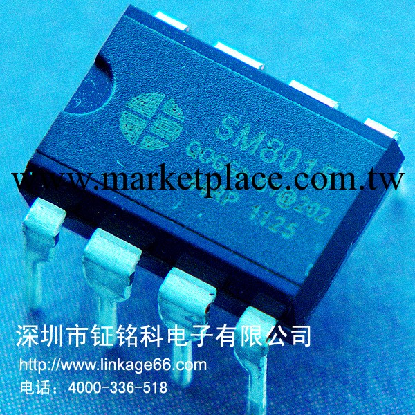 明微 SM8015  可兼容OB2269的驅動IC工廠,批發,進口,代購