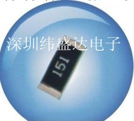 貼片電阻0603  0R  1%工廠,批發,進口,代購