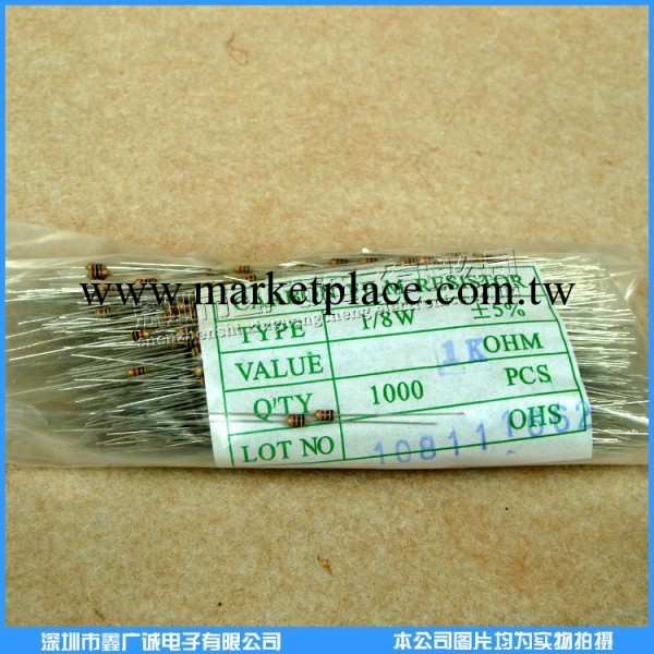 全系列直插碳膜電阻1/8W 1K 5%，質量保證，量大價優詳談工廠,批發,進口,代購